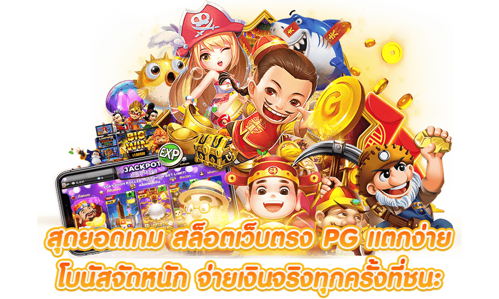  wkslotz พื้นที่แห่งความสนุก สร้างรายได้ไร้ขีดจำกัด